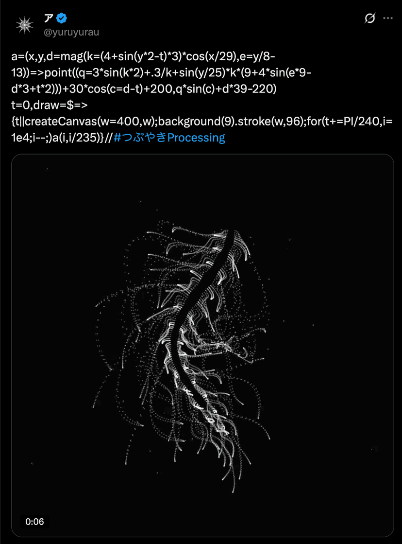 Tsubuyaki Processing visualization